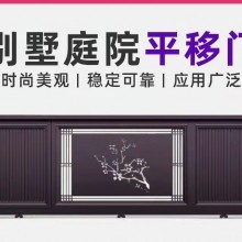 德兴市别墅大门